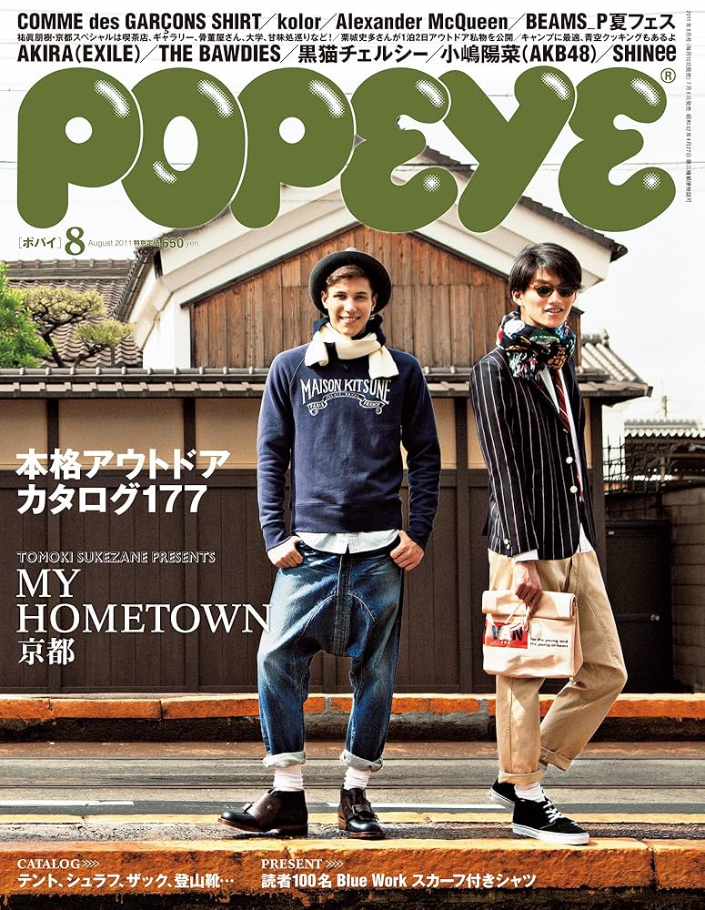 POPEYE ポパイ 45冊 雑誌 まとめ売り POPEYE ポパイ 45冊 雑誌 まとめ売り POPEYE ポパイ 45冊 雑誌